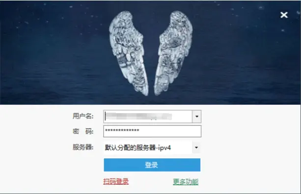 抢票神器,支持挂机自动抢