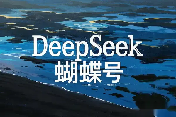 【DeepSeek+蝴蝶号】中老年金主最爱赛道,轻松月入过万!