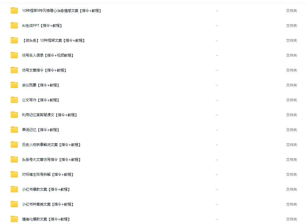 KimiAI使用指南,全方位AI指令合集,提升创作效率轻松驾驭AI写作