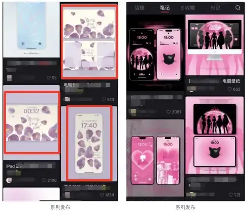 如何利用AI绘画壁纸插图打造小红书账号实现变现:新手必看教程【飞书文档教学】