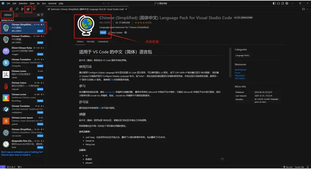 无限白嫖 Cursor AI 编程工具,目前最智能的代码编辑器