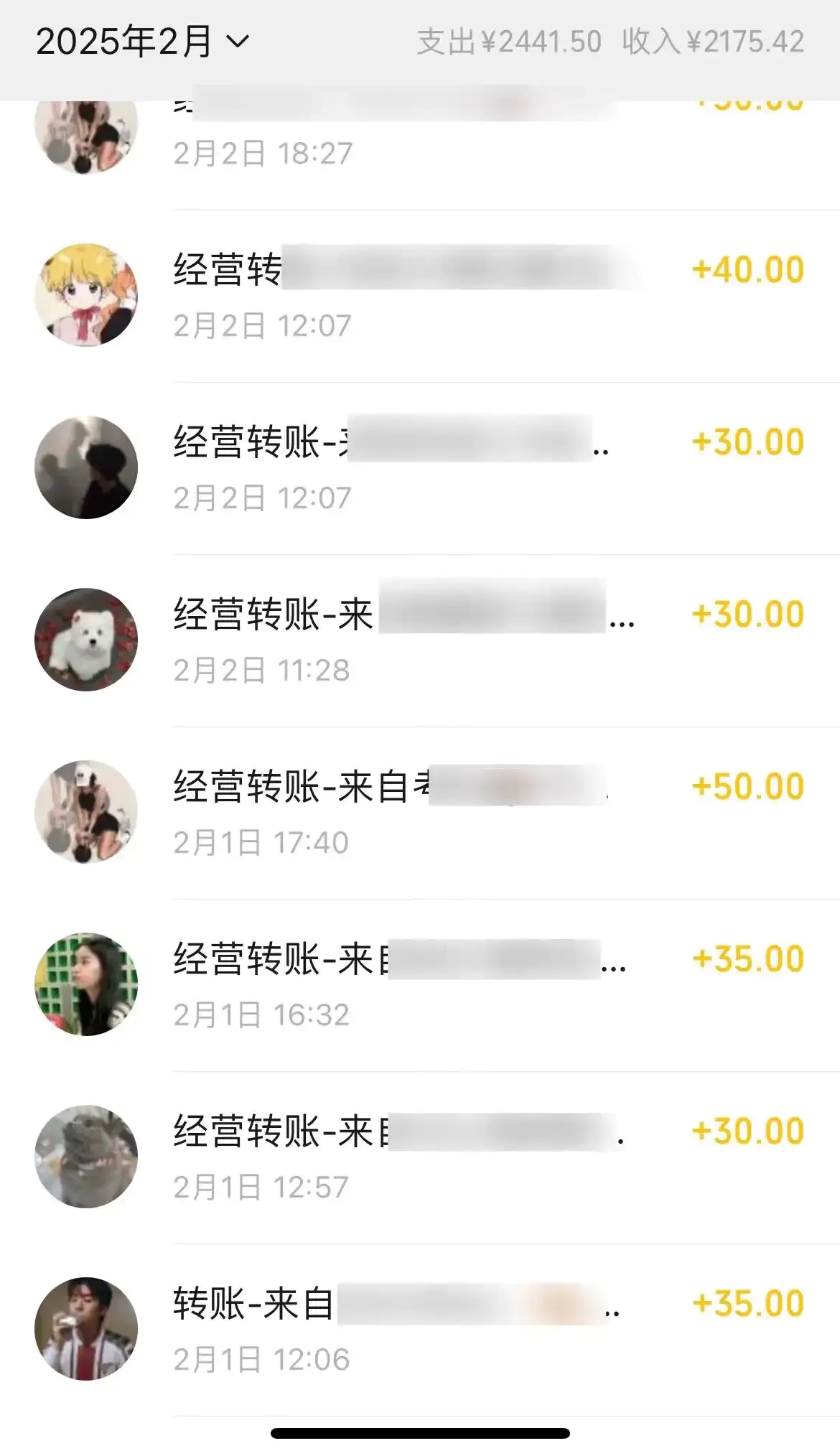 【上门喂猫服务】10天赚1400,春节兼职也能轻松变现!【飞书文档教程】