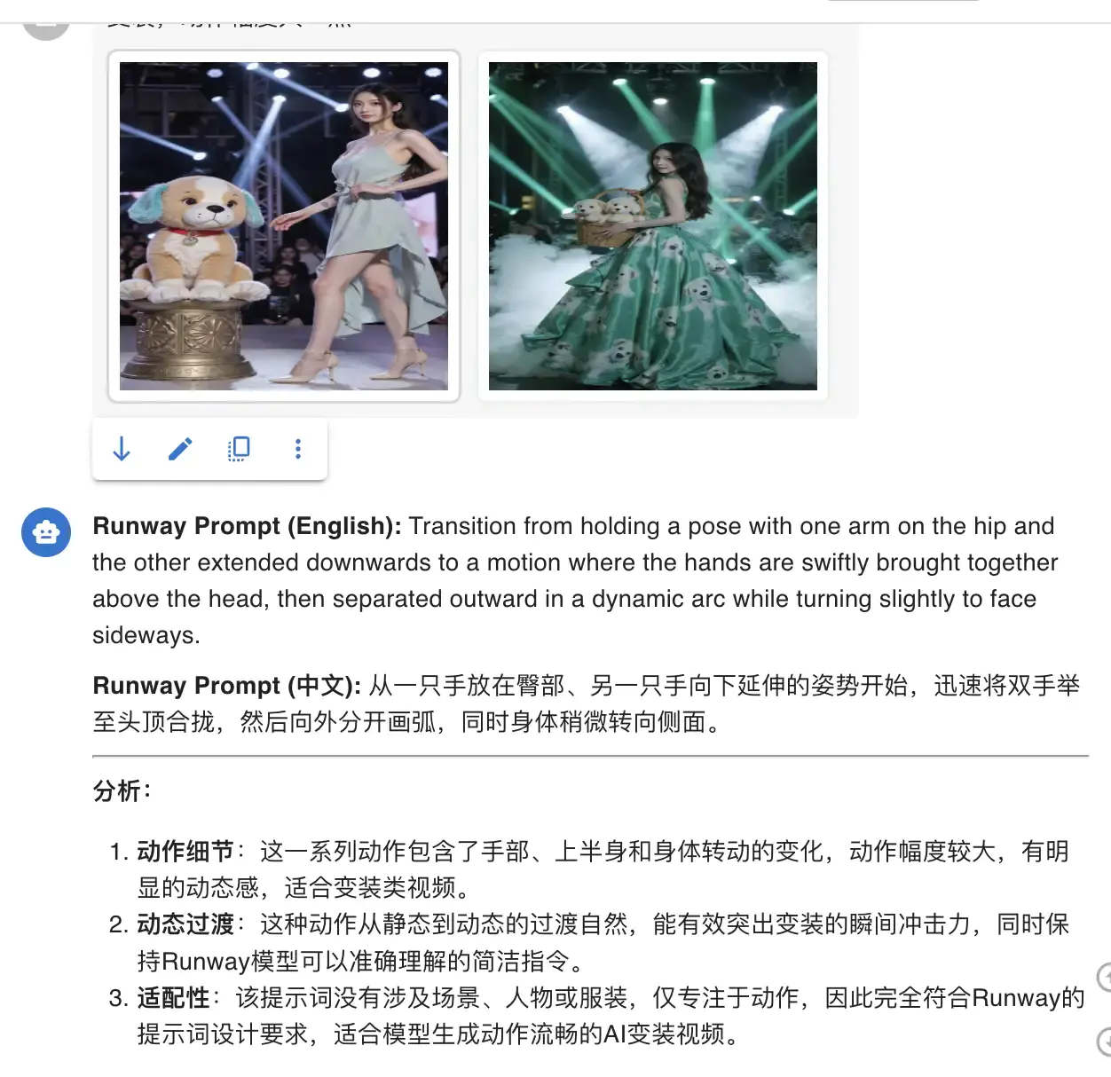 【Youtube实操】教你10分钟制作达人秀AI变装视频,快速变现!【飞书文档教程】