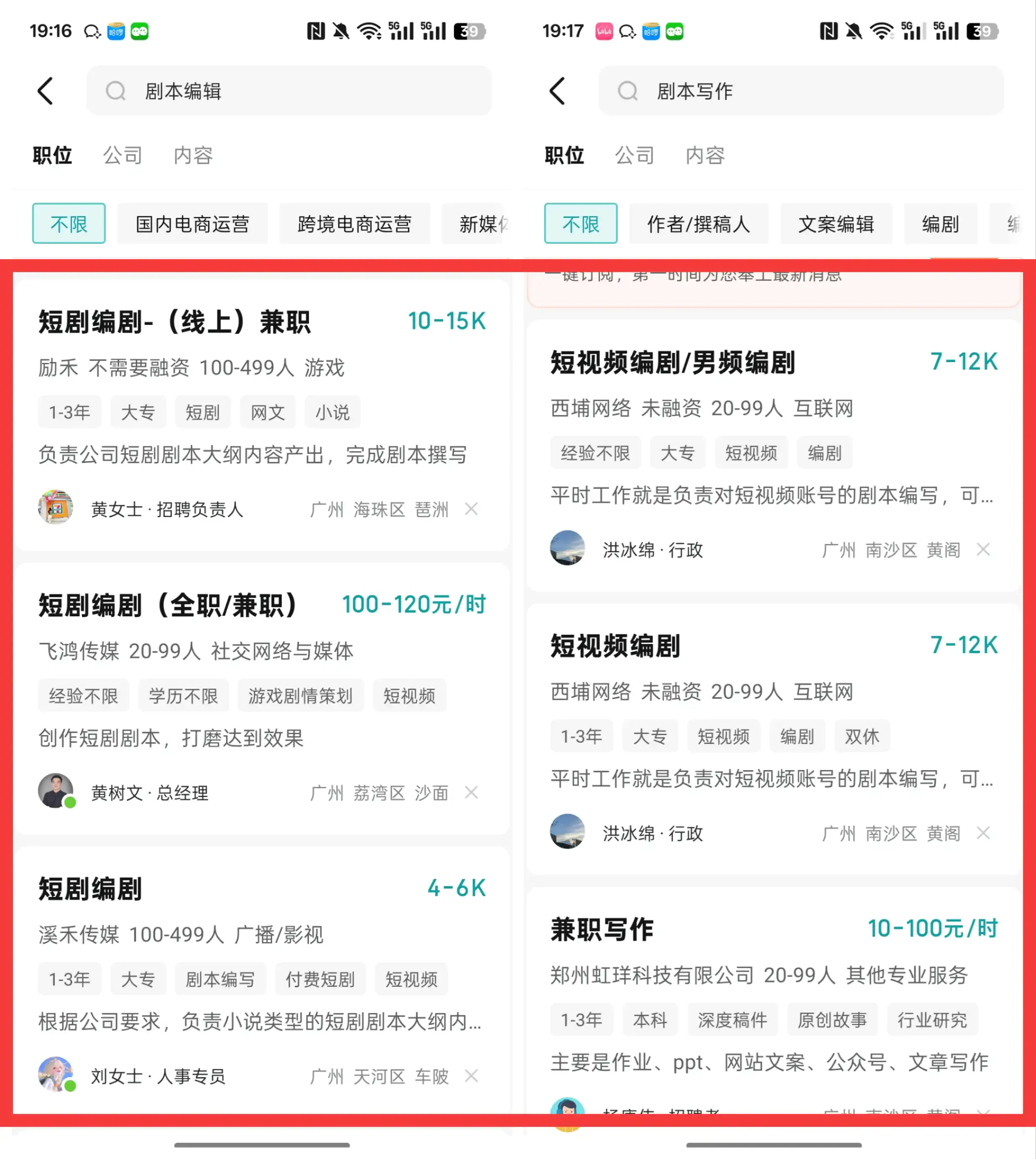 剧本写作赚钱,AI写作教程,新手剧本创作指南【飞书文档教程】