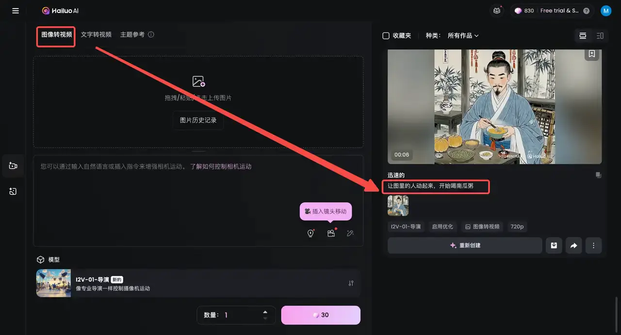 小红书养生账号涨粉技巧,两周吸粉2万+实战攻略【飞书文档教程】
