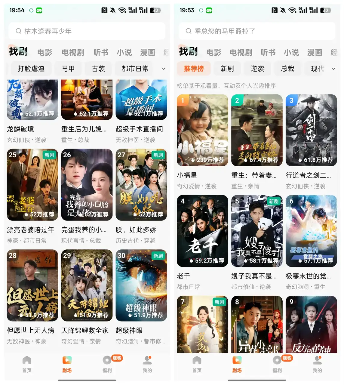 剧本写作赚钱,AI写作教程,新手剧本创作指南【飞书文档教程】