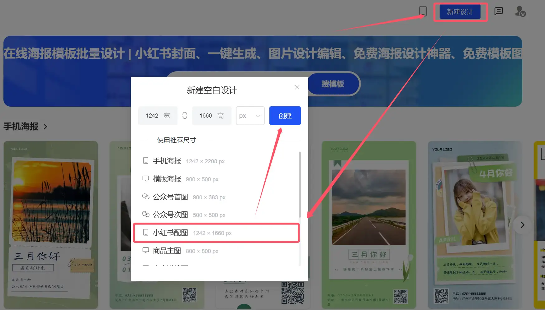 AI小红书爆文量产秘诀：Deepseek+炼丹家日更30篇秘籍【飞书文档教程】