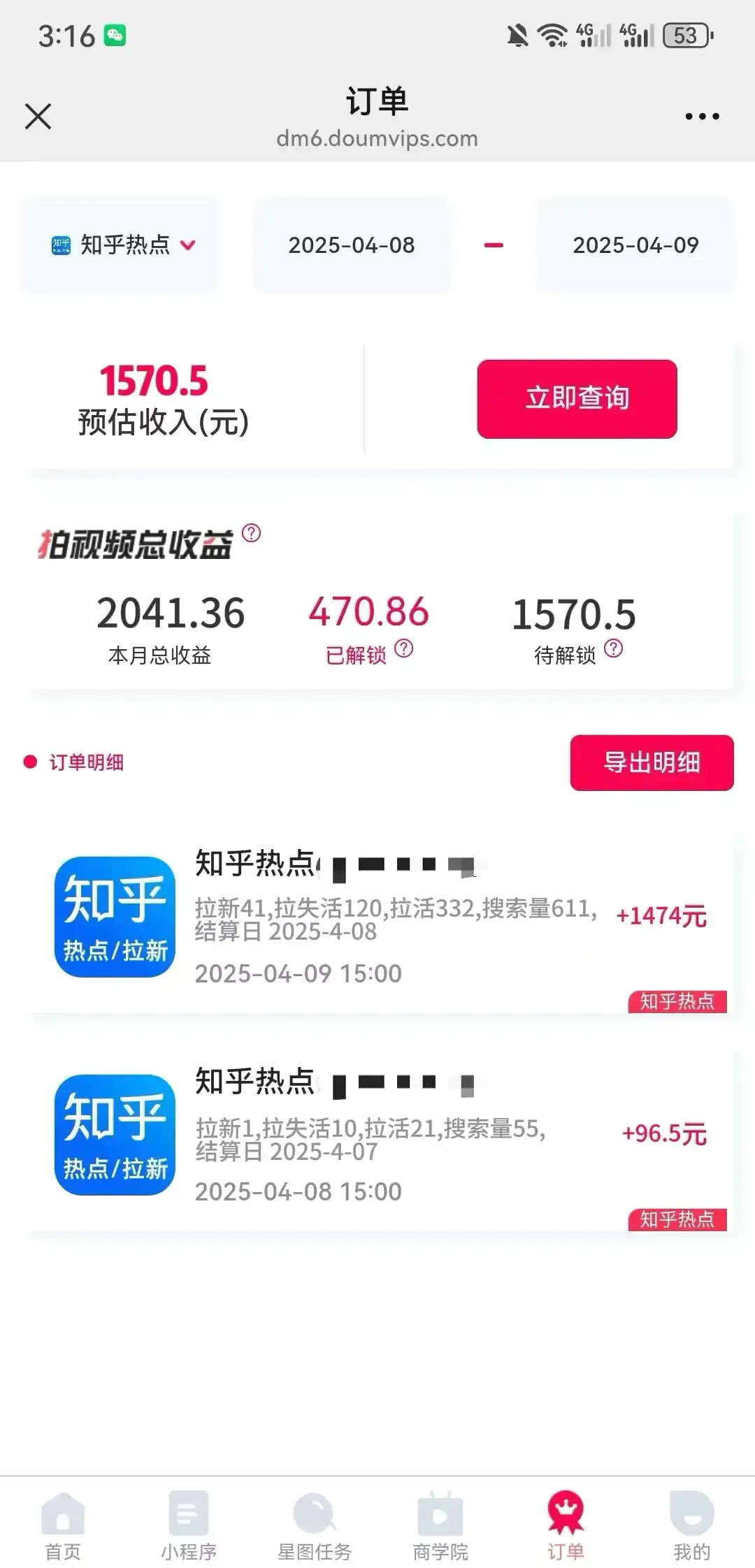 小红书吃瓜种草,知乎拉新爆量:零成本日入数百的神仙玩法