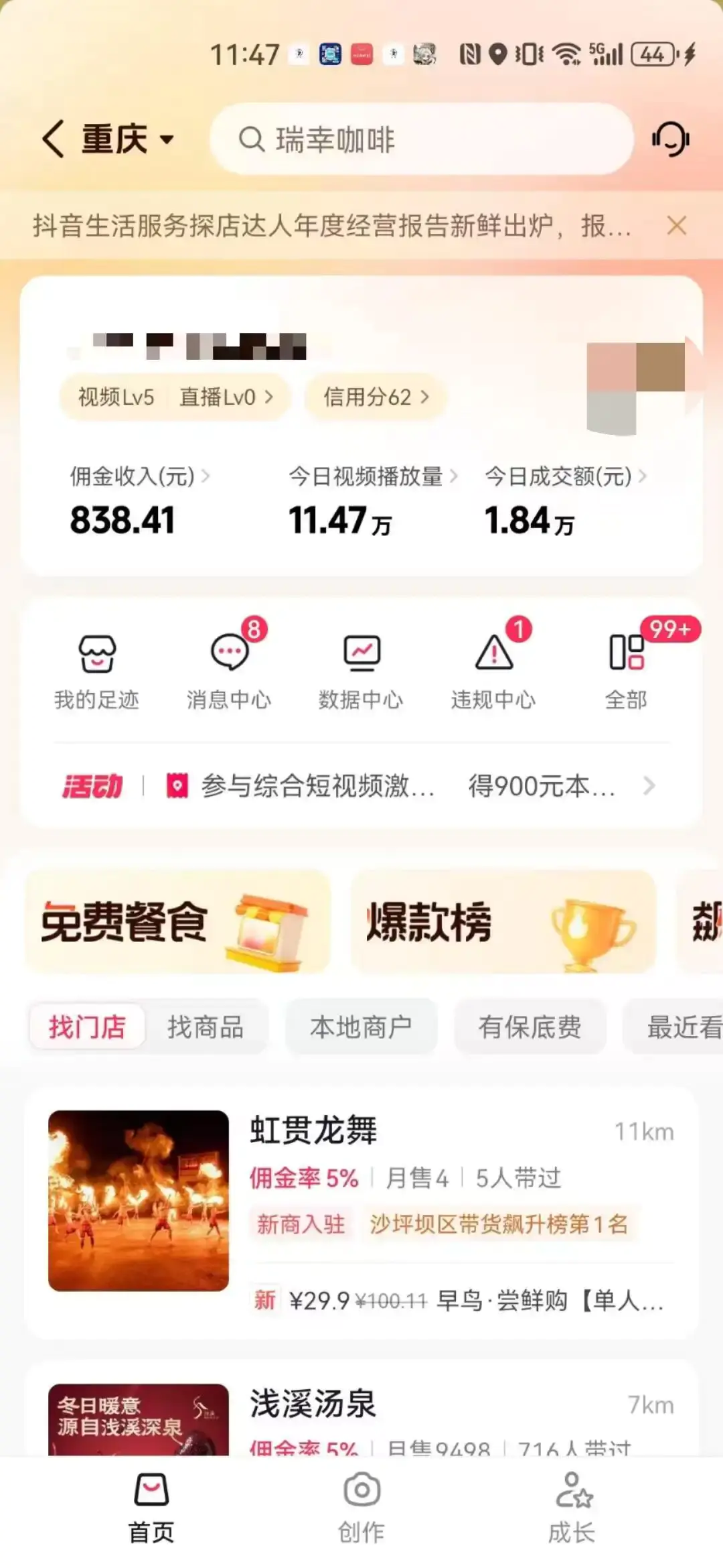 2025足疗搬砖项目:小白日入三位数的AI新玩法