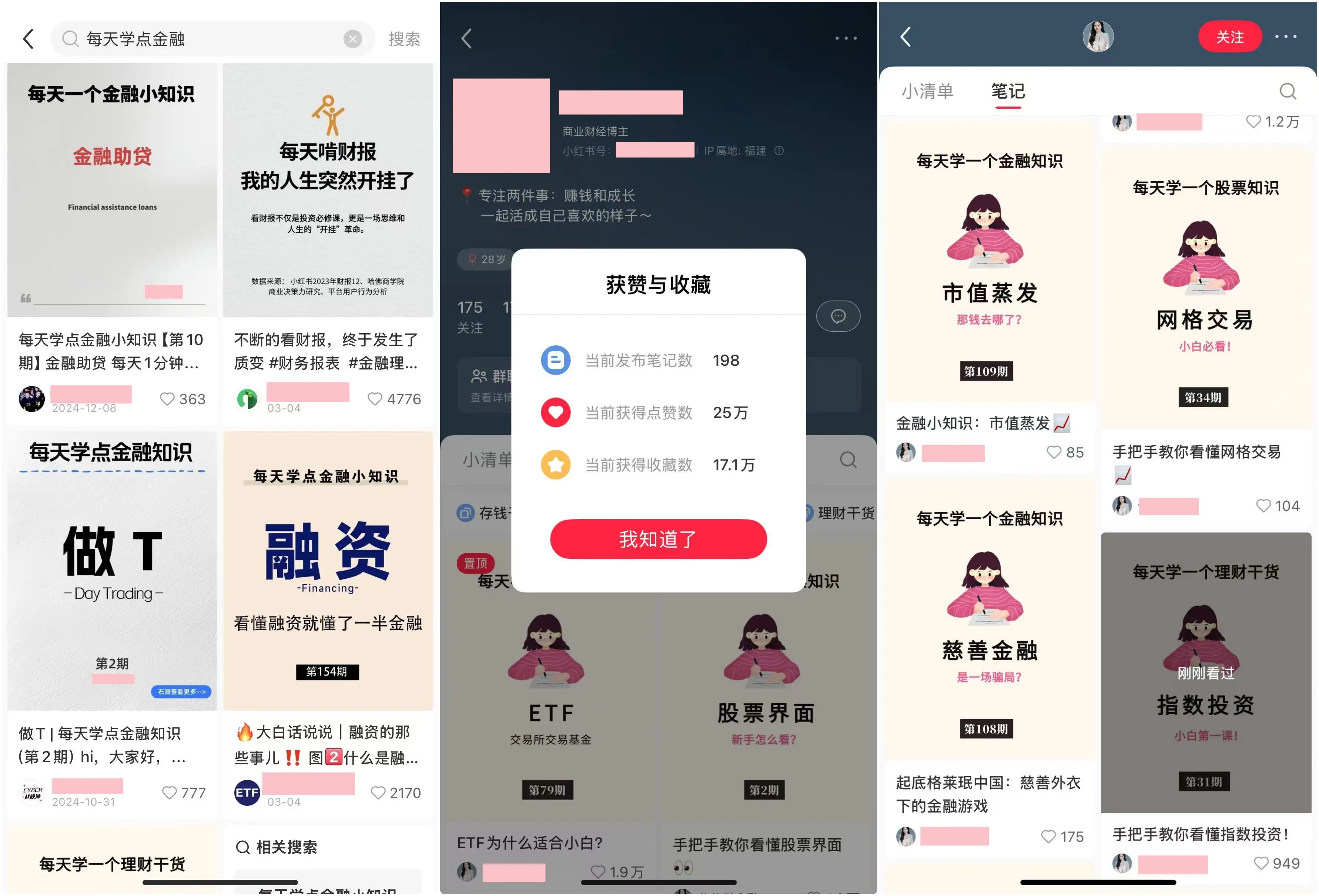 AI小红书爆文量产秘诀：Deepseek+炼丹家日更30篇秘籍【飞书文档教程】