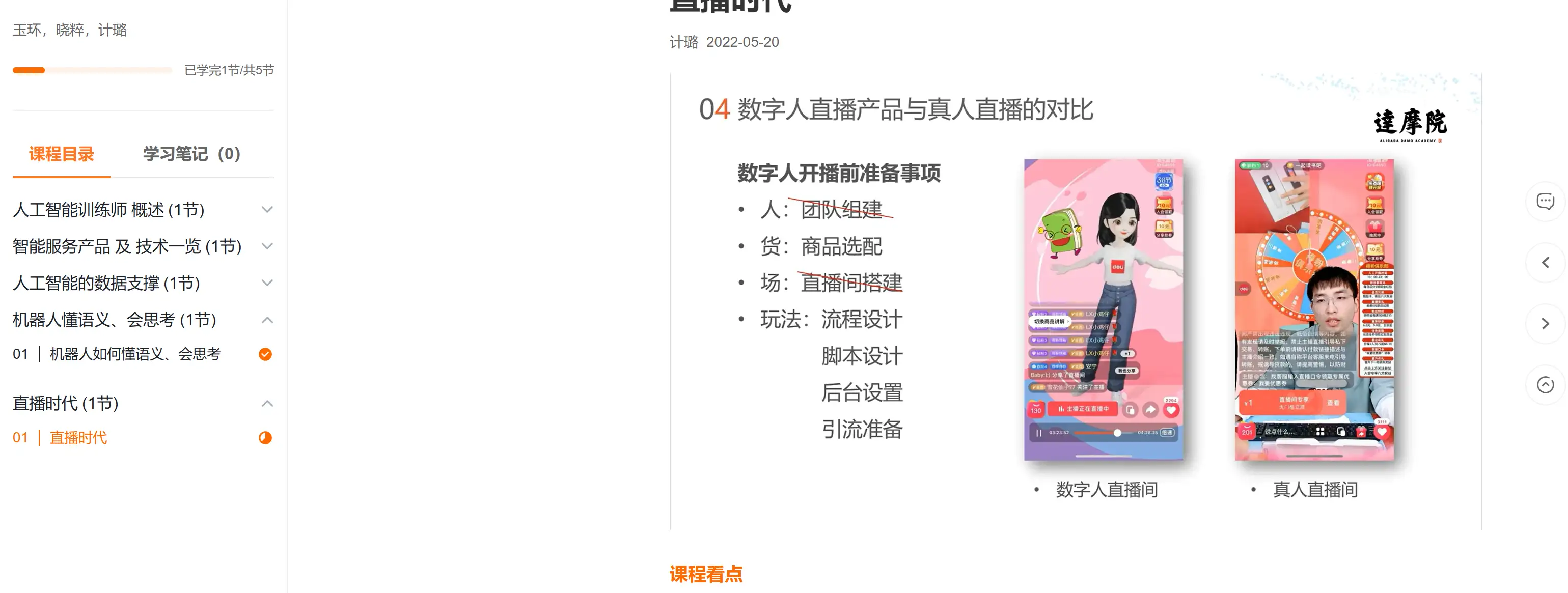 阿里 AI 训练师双证通关攻略：0 基础 2 小时速拿证书（附 2025 最新题库 + 答题技巧）【飞书文档教程】