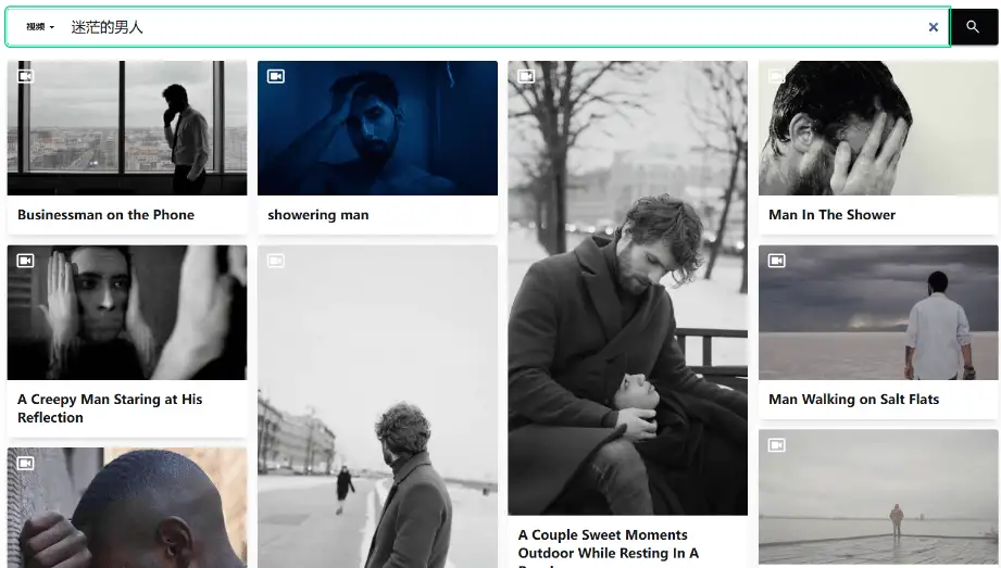 AI驱动的无版权素材搜索神器【在线工具】