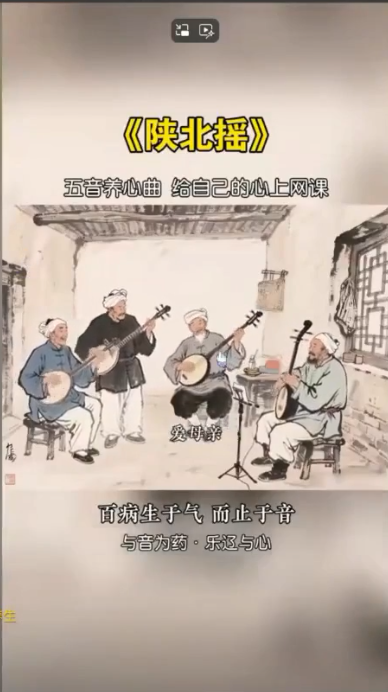 豆包+即梦3.0+剪映3步搞定古人蹦迪爆款视频