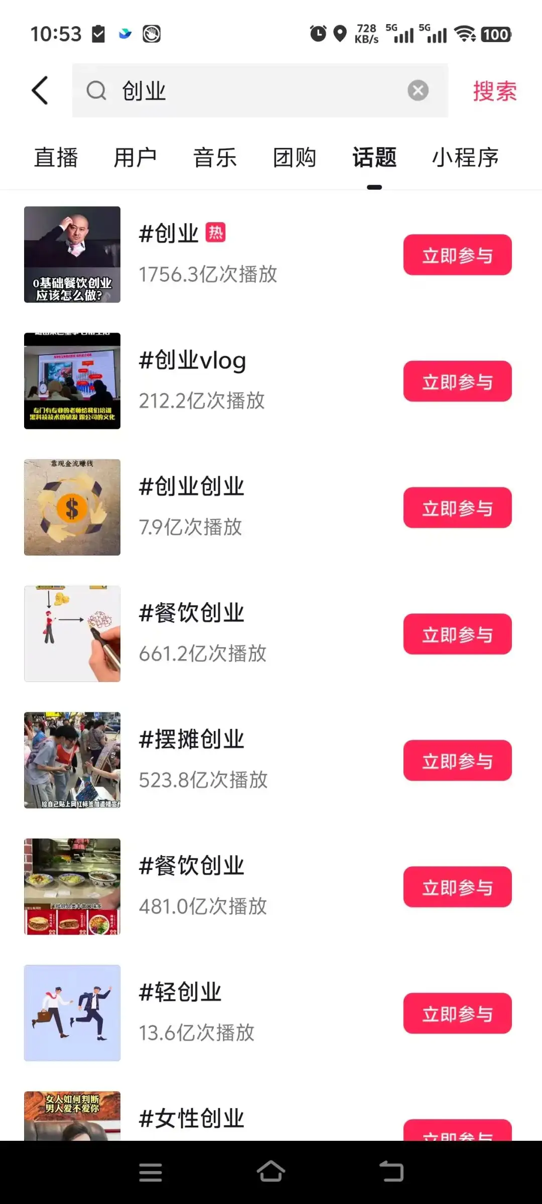 矩阵获客实战指南：可复制的流量矩阵搭建全解析（20 万精准用户验证）【飞书文档教程】