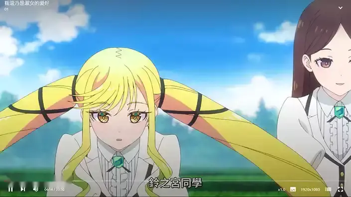 Miru开源聚合工具,免费畅享漫画番剧小说,全平台观看