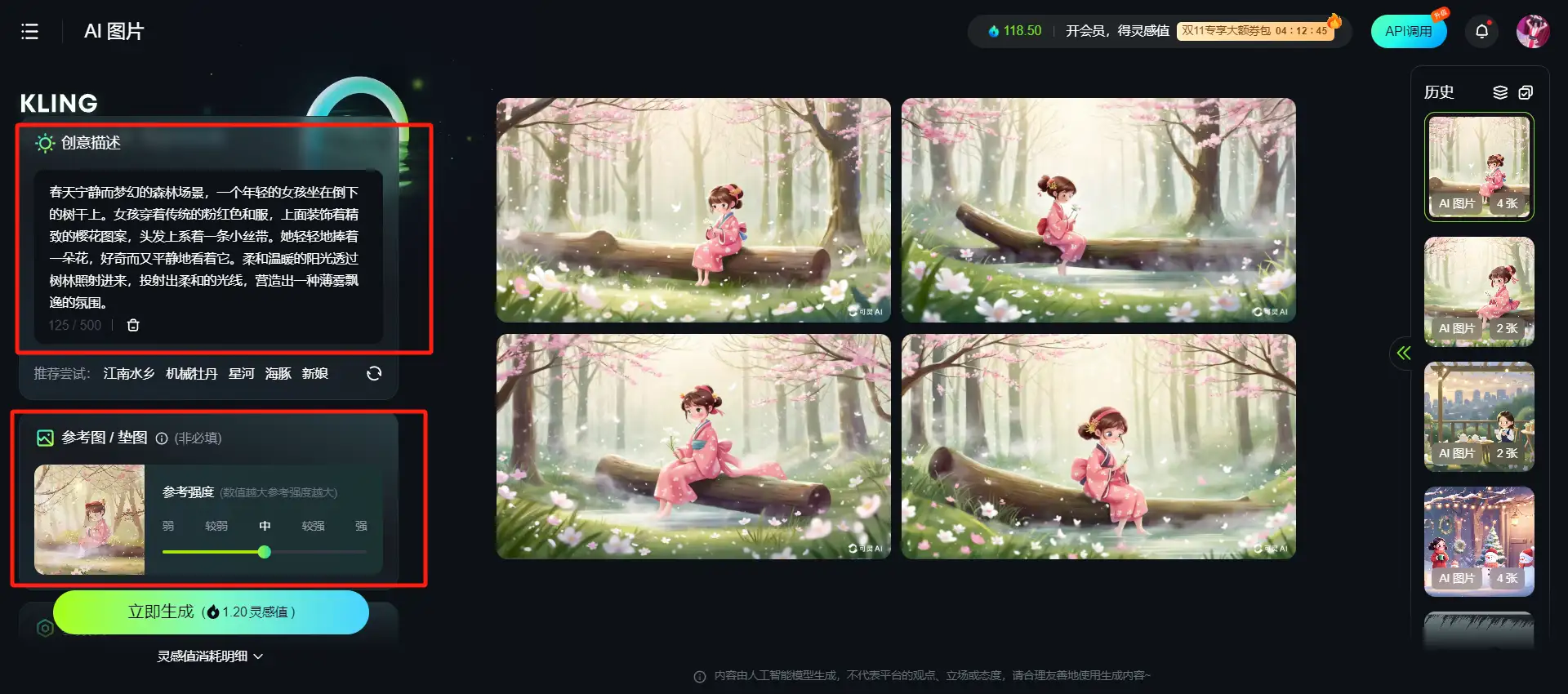 2025年YouTube新蓝海：零基础如何用AI音乐Lofi赛道快速入局（飞书文档教程）