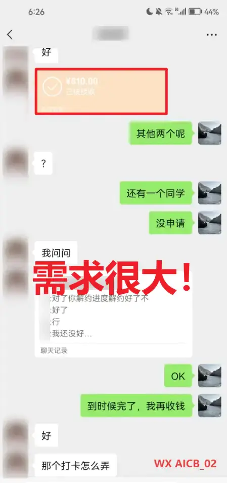 2025最新毕业生实习代盖章项目,快速解决毕业需求,绿色可靠人人可做