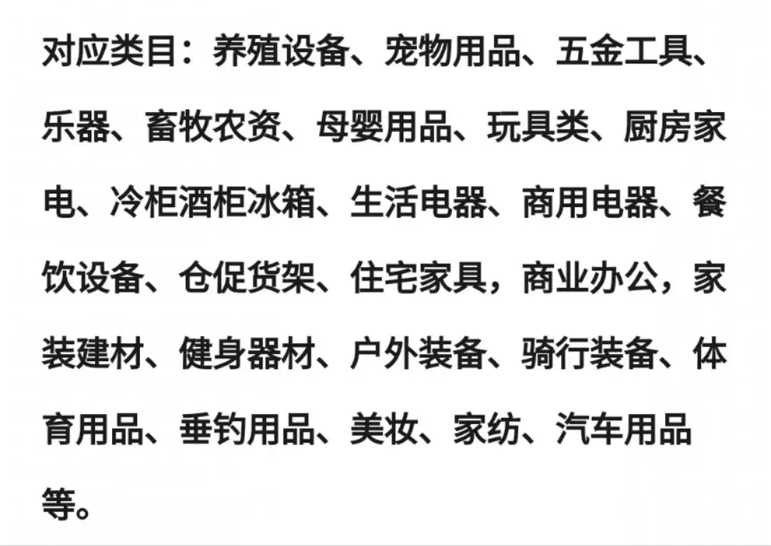 2025闲鱼卖家必看，15大违规操作避坑指南【飞书文档教程】