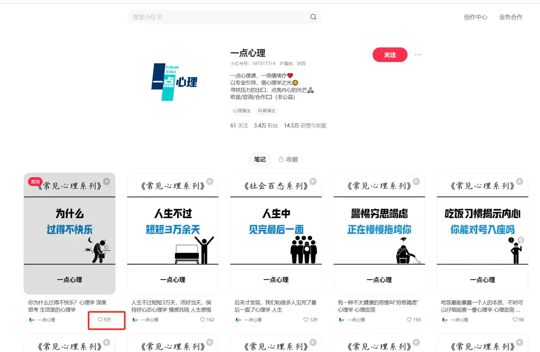 保姆级教程:Coze+剪映批量制作火柴人心理学视频,三大平台自动化产出攻略【飞书文档教程】