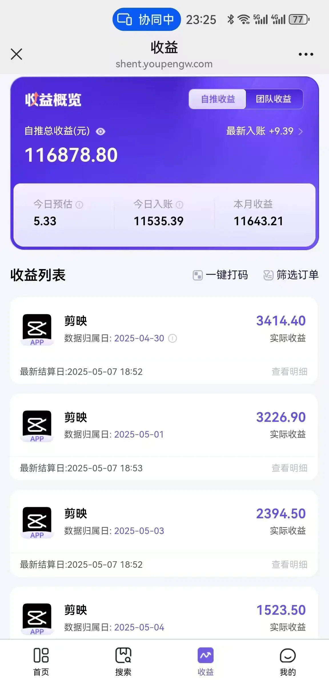 AI工作流一键生成,简笔画心理学,条条爆款,百分百原创,小白5分钟上手