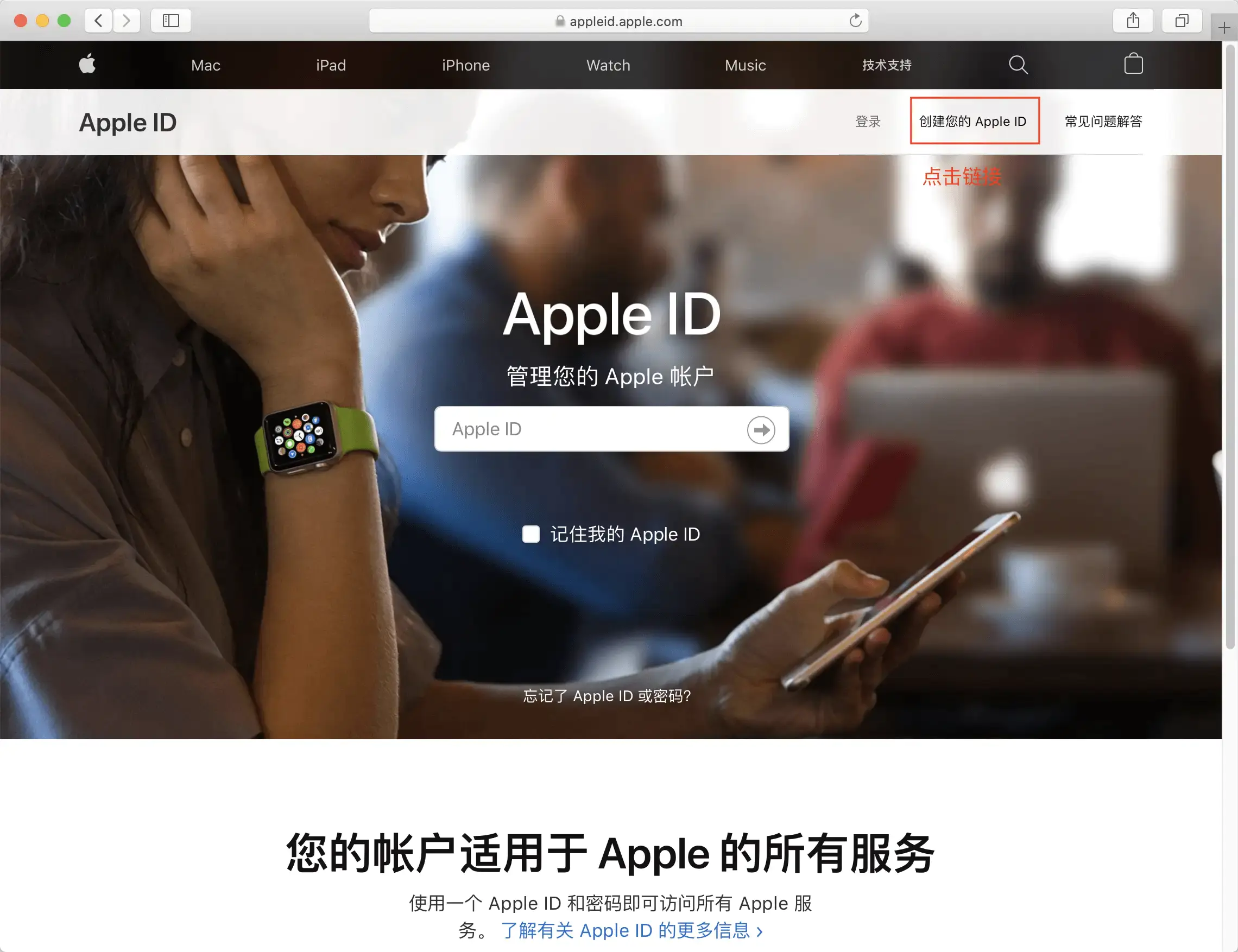 最新ios美区Apple ID注册攻略:无需信用卡/免翻墙完整教程【飞书文档教程】