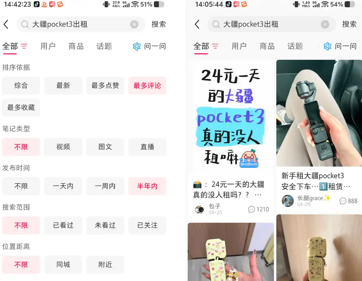 闲鱼运营技巧:从新手到X8会员的实战经验分享(飞书文档教程)