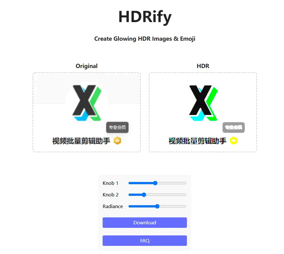 hdrify制作亮瞎眼的微信头像表情,免登录,免注册,无限制(在线工具)