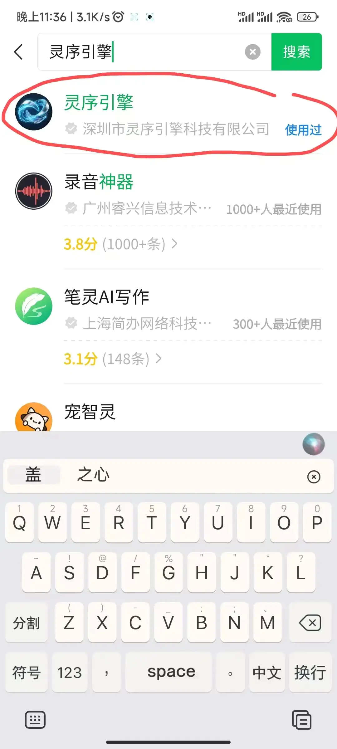 最实用的AI数字人工具推荐:不出镜也能制作高质量视频(飞书文档教程)