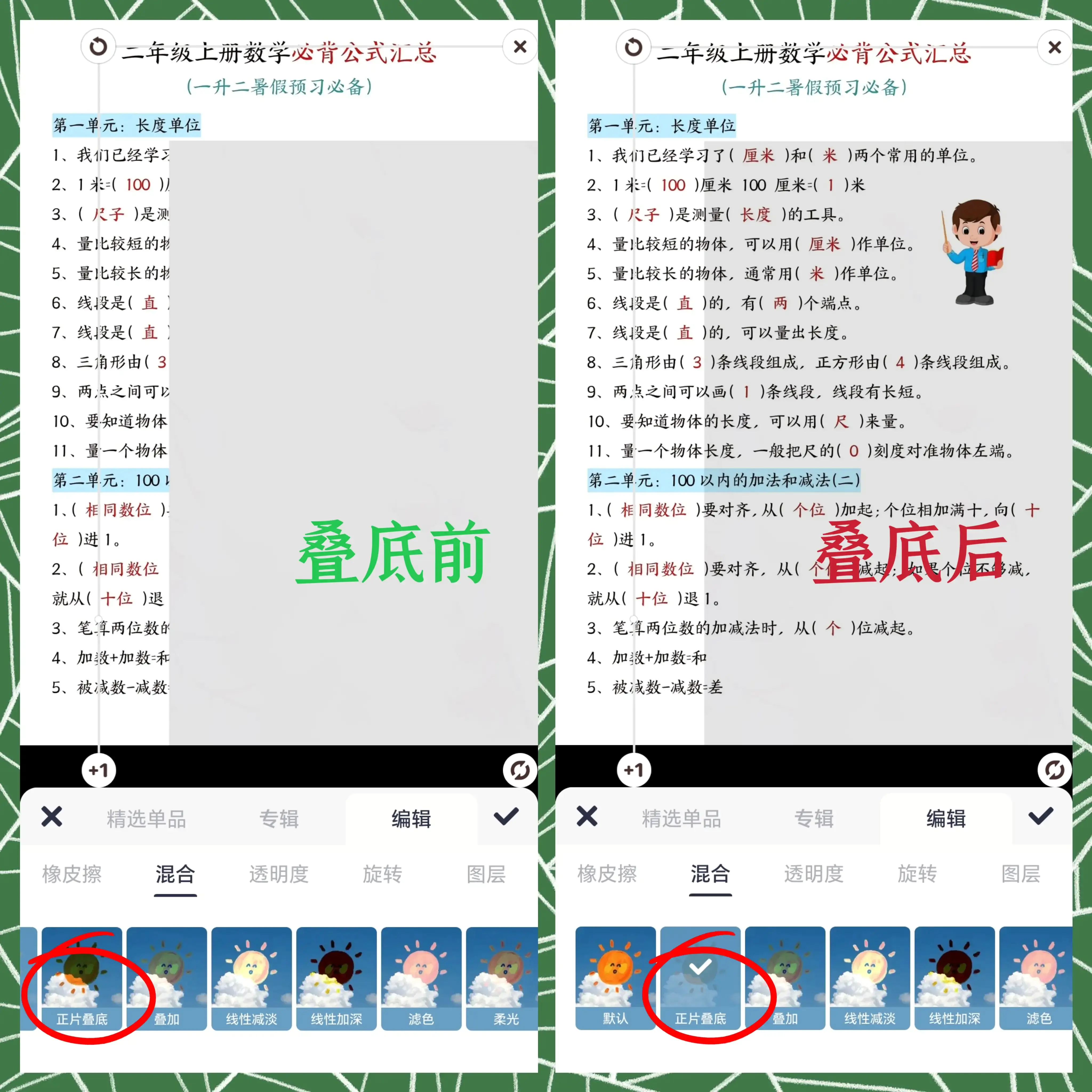 抖音虚拟资料赛道变现新思路,小众搬运玩法(飞书文档教程)