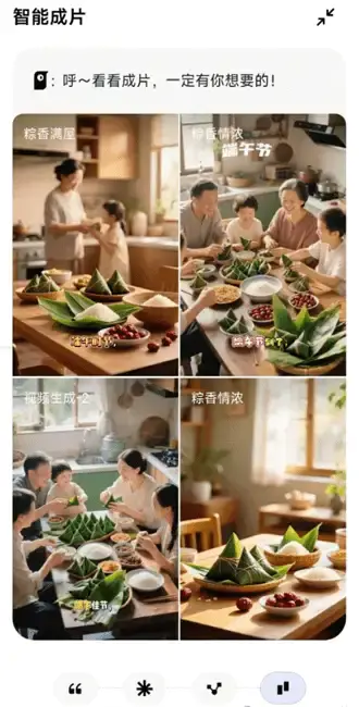 小云雀AI剪映安卓版限免,智能视频创作神器