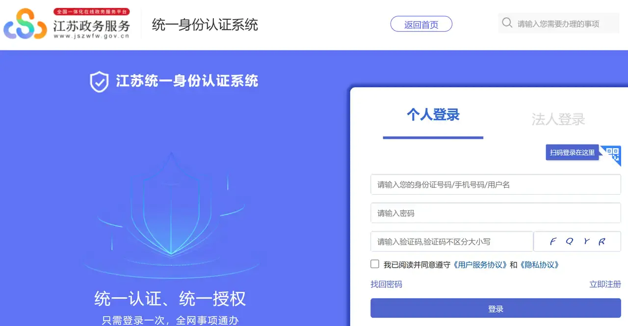个体工商户营业执照网上免费0元自助申请全攻略,电商创业必备,手把手教学(飞书文档教程)