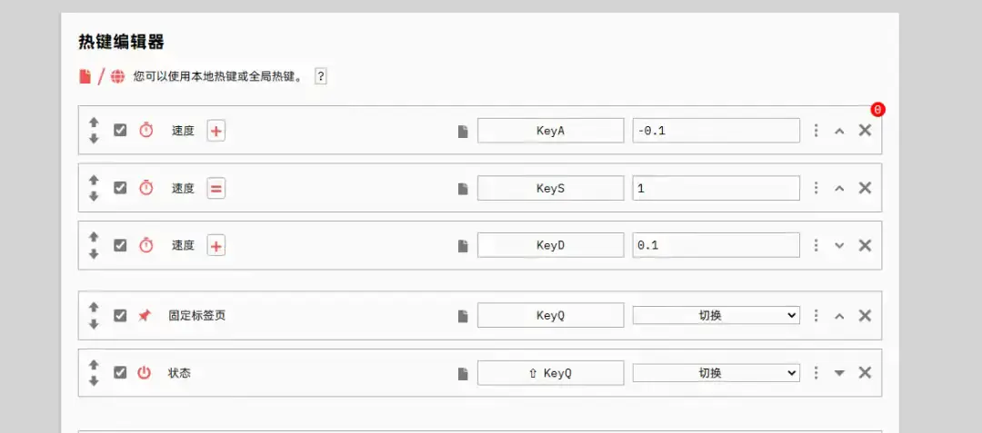 16倍速极速播放!在线视频倍速播放神器浏览器插件