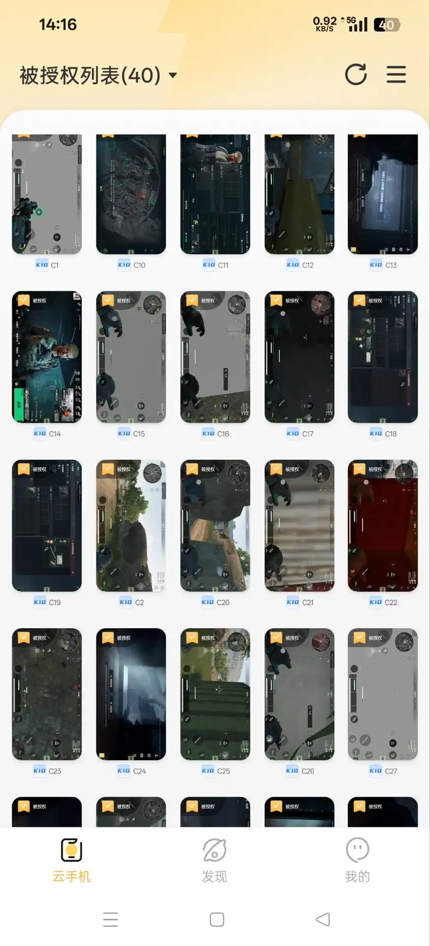 三角洲全自动跑刀打金挂机脚本无卡密版