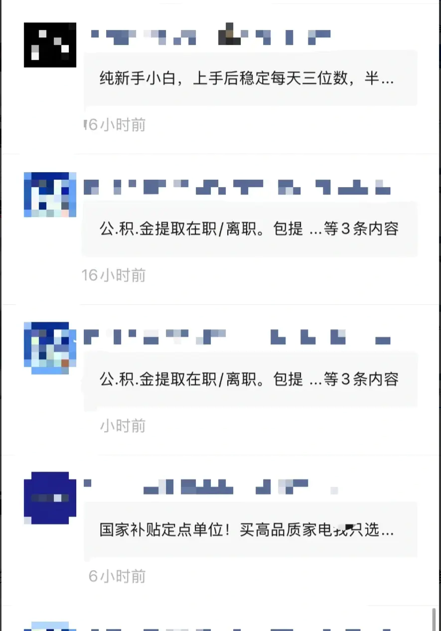 朋友圈营销防折叠全攻略:有效提升内容曝光的关键方法(飞书文档教程)