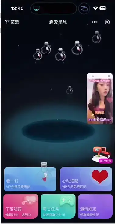 首发微信社交小程序聊天项目拆解,无需认证