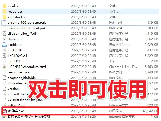 本地Ai人声伴奏分离工具,一键分离音频提取为伴奏和人声