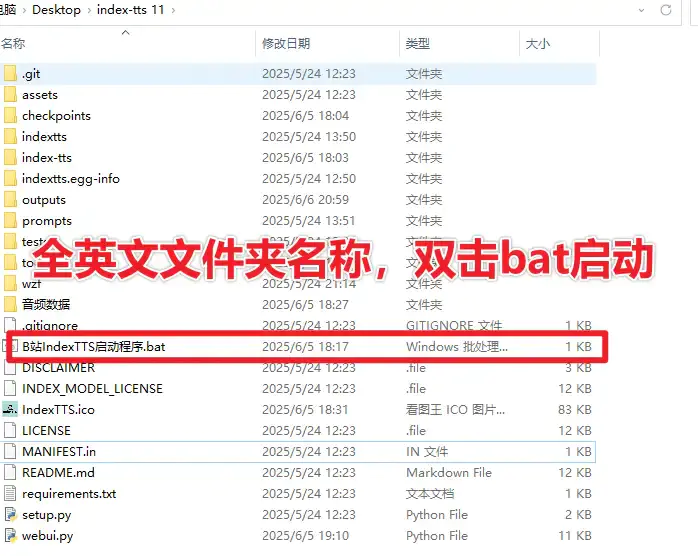 逼真的Ai声音克隆神器,免部署一键启动