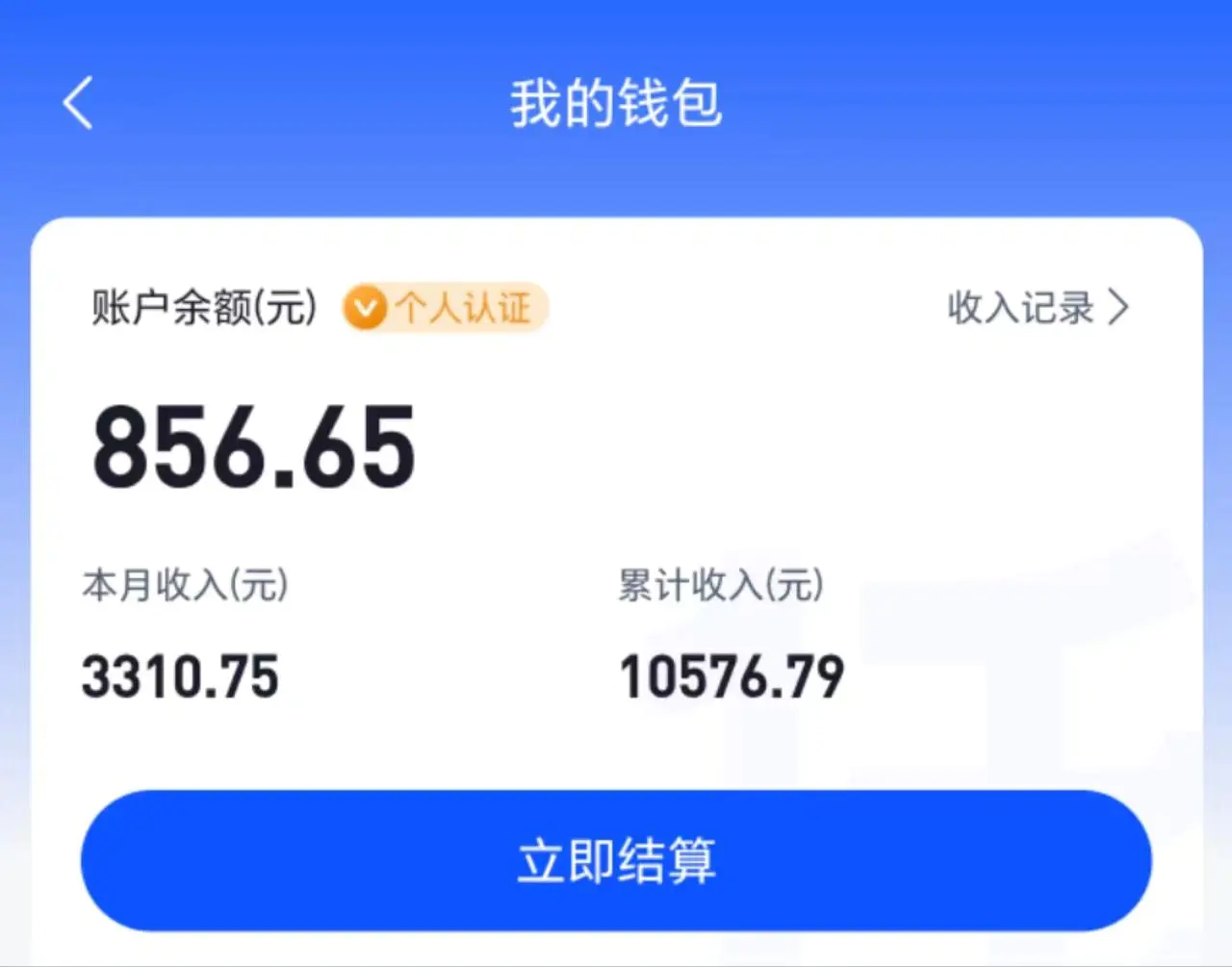 考研流量变现实战,如何起号引流,规避风险(飞书文档教程)