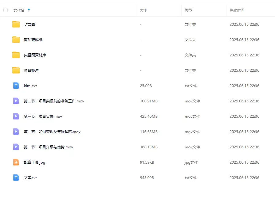 矢量图育儿视频制作教程:10分钟快速变现的实操方法