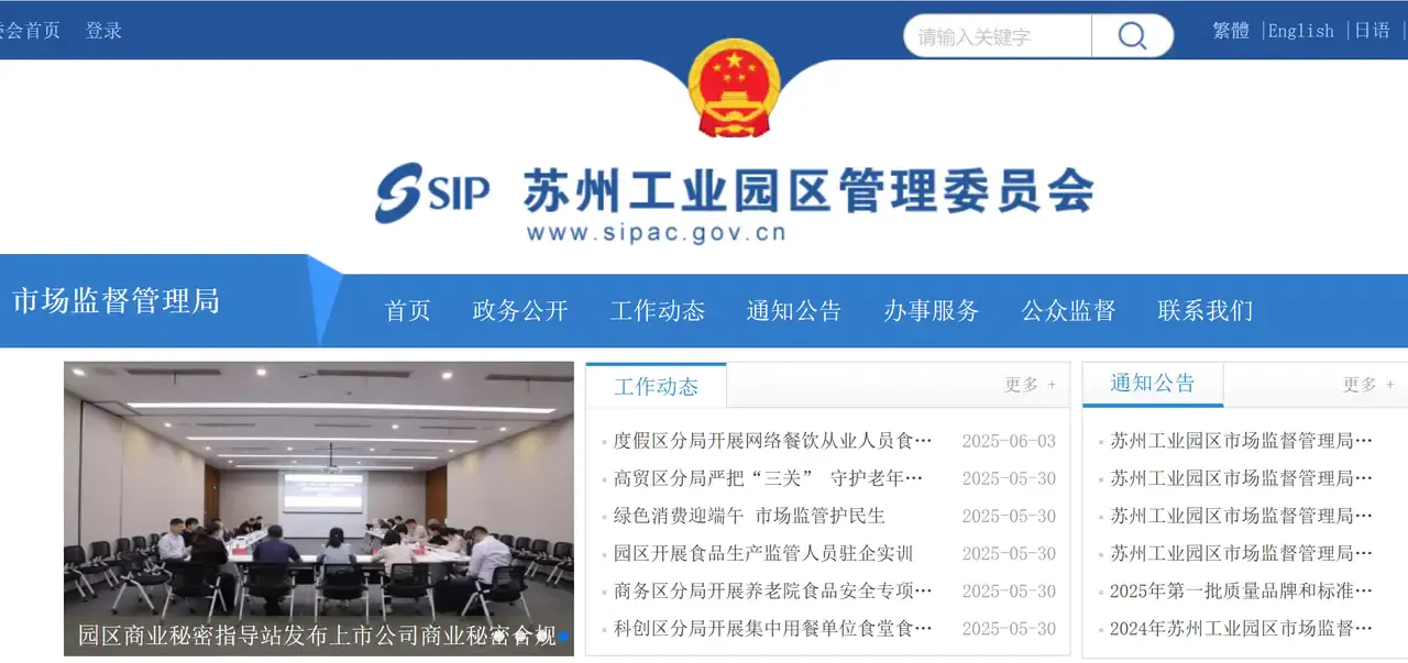 个体工商户营业执照网上免费0元自助申请全攻略,电商创业必备,手把手教学(飞书文档教程)