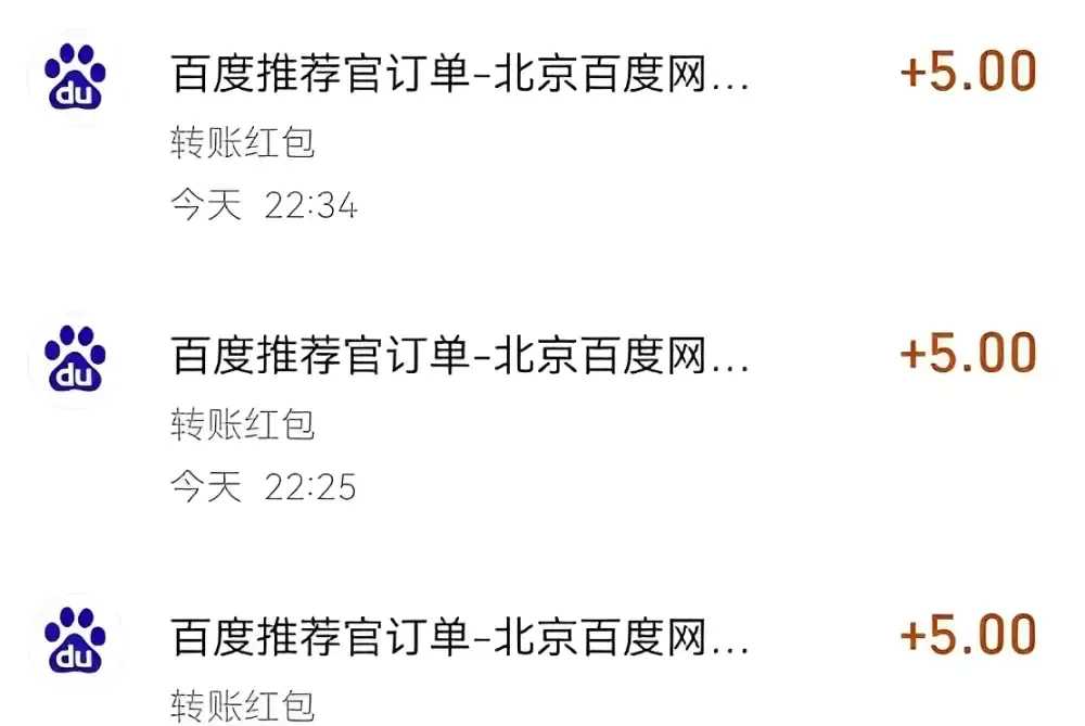 百度优选官,新手小白也能做的赚钱项目,可矩阵操作