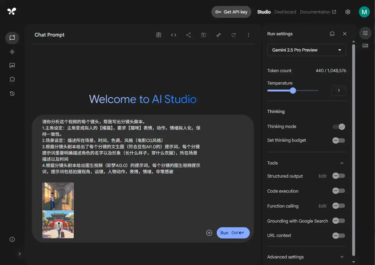 AI生图生视频提示词,可直接套用(飞书文档)