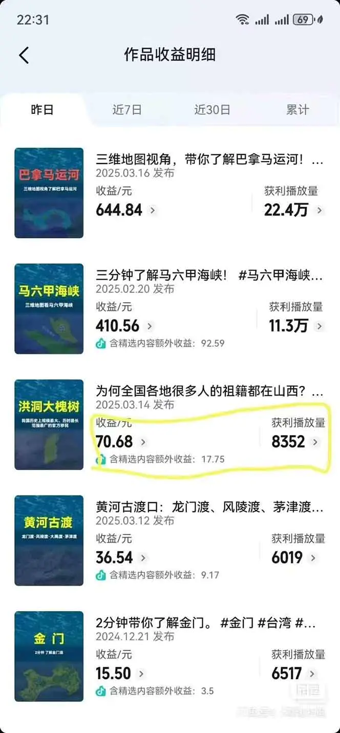 AI三维地理视频制作,全套工具数据包,含谷歌地球与矢量地图资源