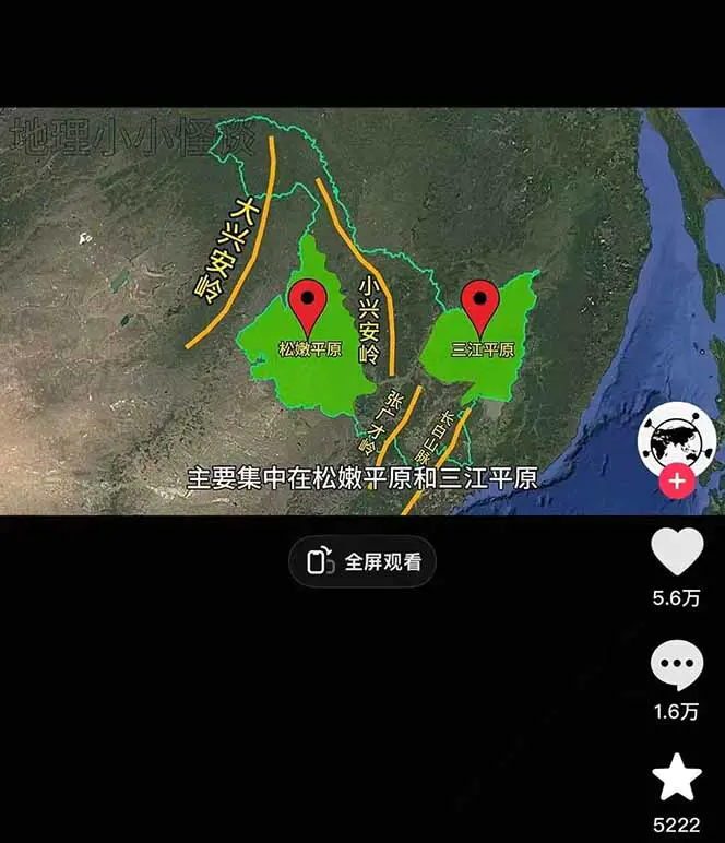 AI三维地理视频制作,全套工具数据包,含谷歌地球与矢量地图资源