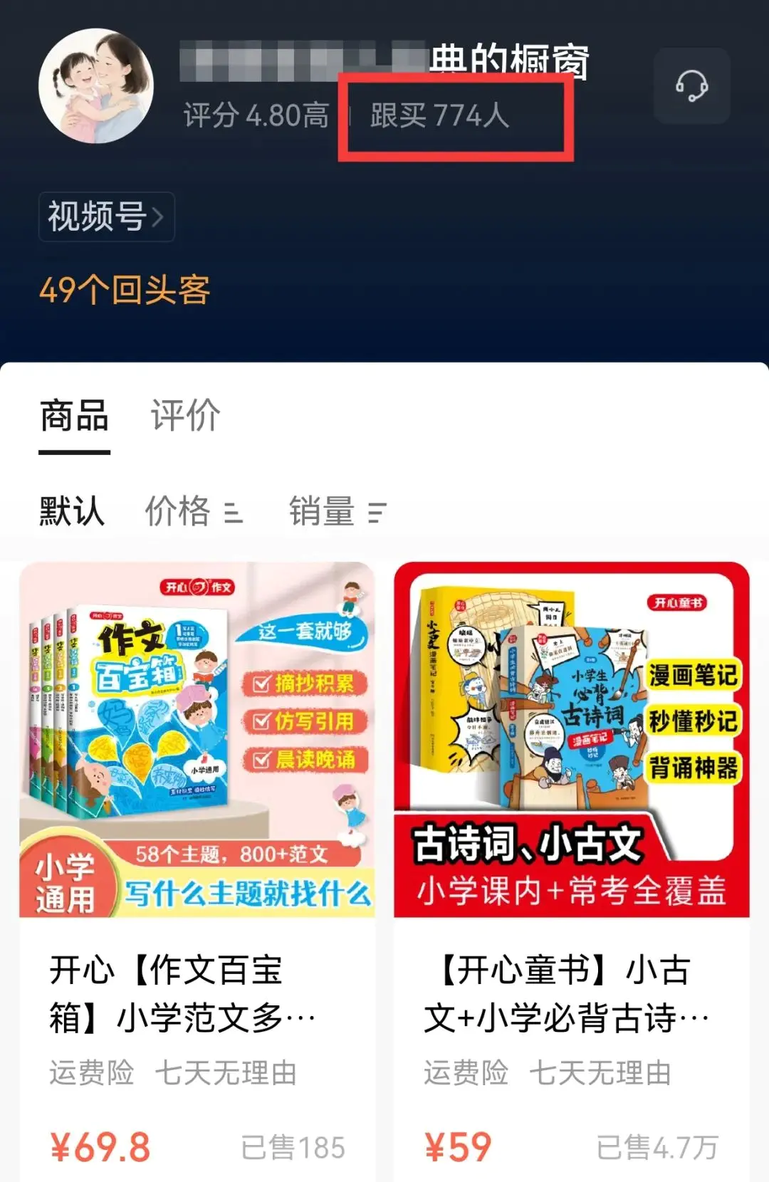 AI制作儿童寓言视频教程,3分钟学会爆款育儿内容创作(飞书文档教程)