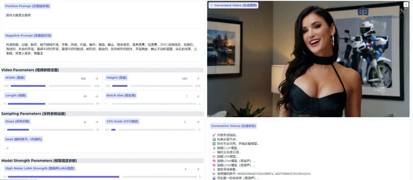 图片一键生成视频工具,输入文字即可一键生成视频,纯本地运行