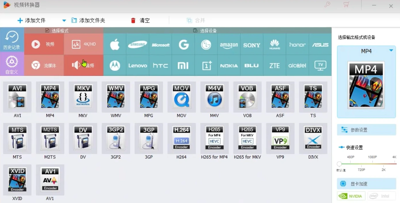视频格式转换软件工具，批量视频高清增强，影视编辑必备神器