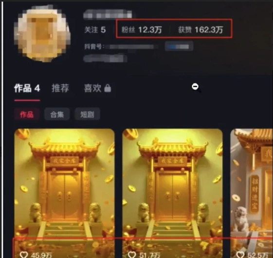 用AI制作黄金地库视频，条条点赞过万