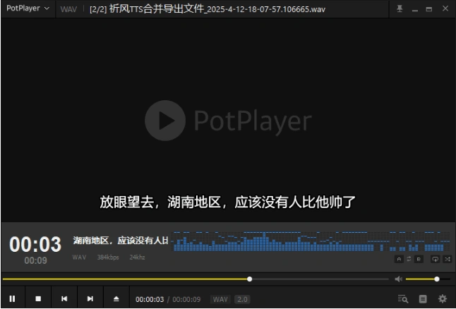 无限制使用Ai配音工具，文字转语音神器，多角色配音及一键生成视频字幕