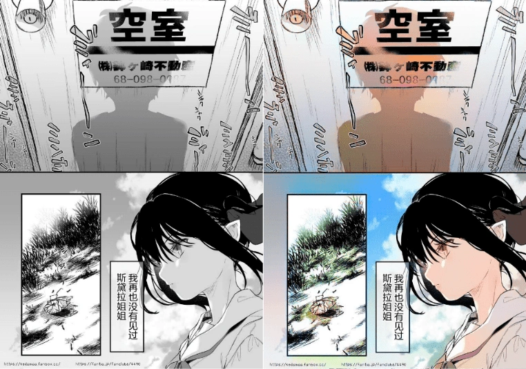 Ai本地黑白图片上色工具，黑白照片处理为彩色，解压即可运行